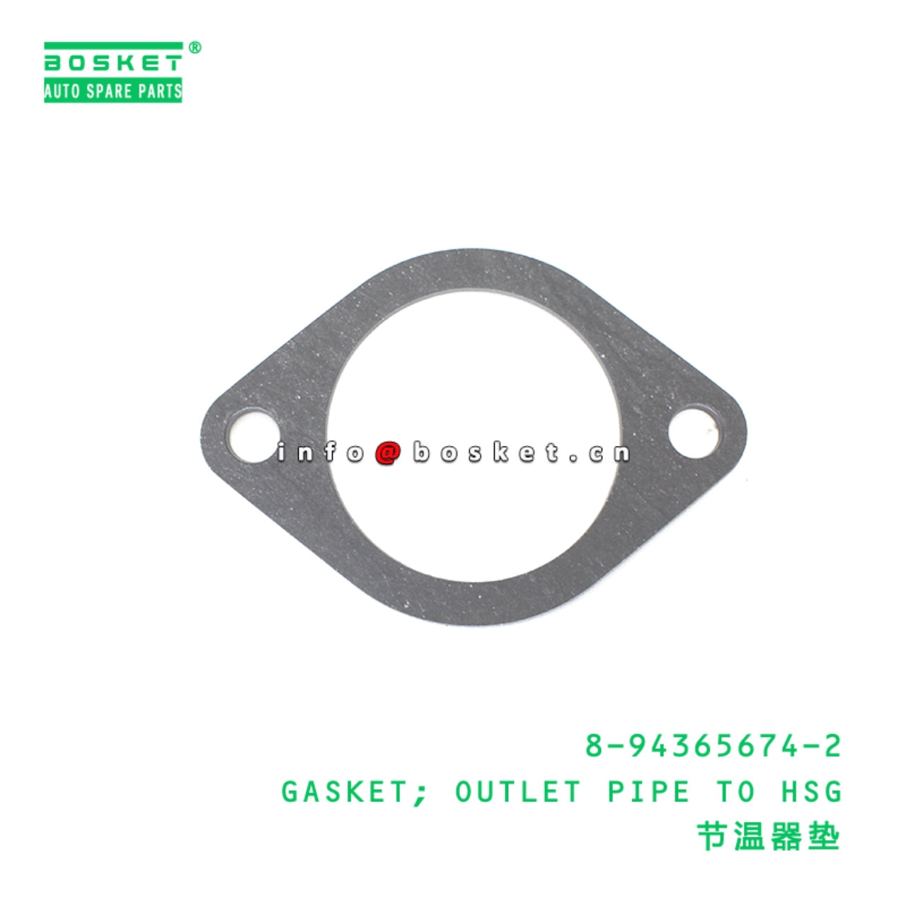 GASKET OUTLET PIPE TO HSG