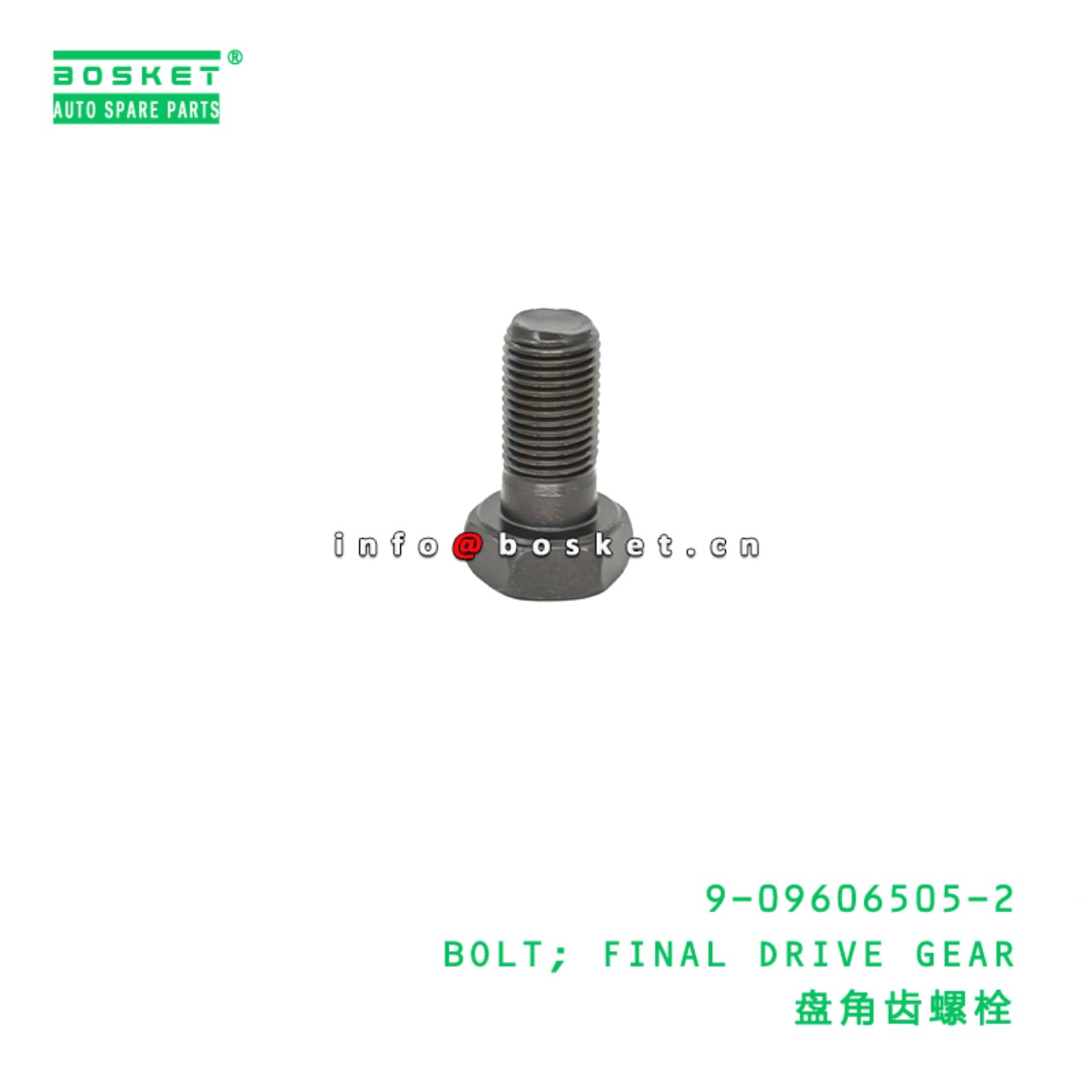 BOLT FINAL DRIVE GEAR