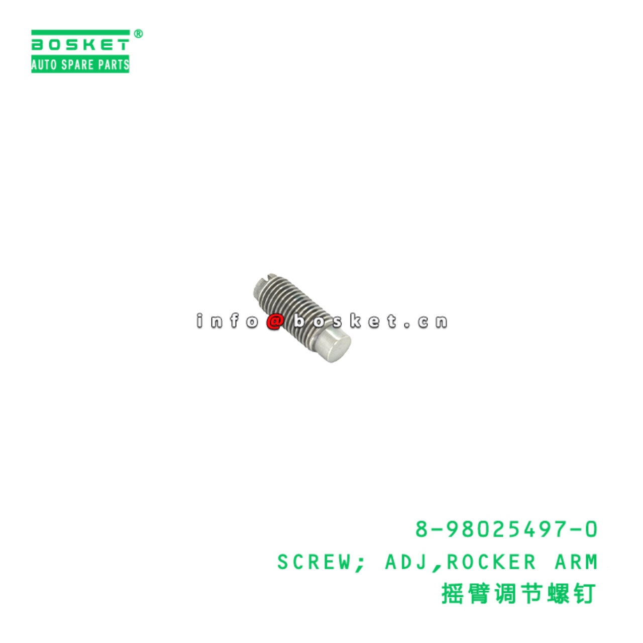 SCREW ADJ ROCKER ARM