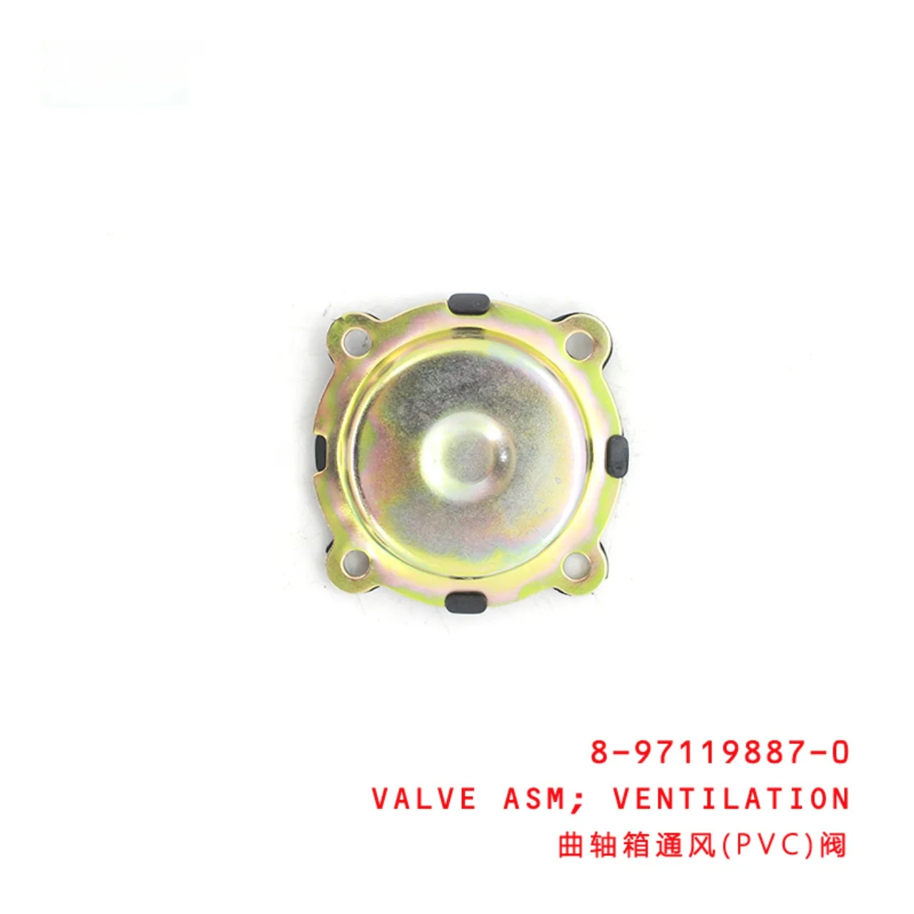VALVE Assembly VENTILATION
