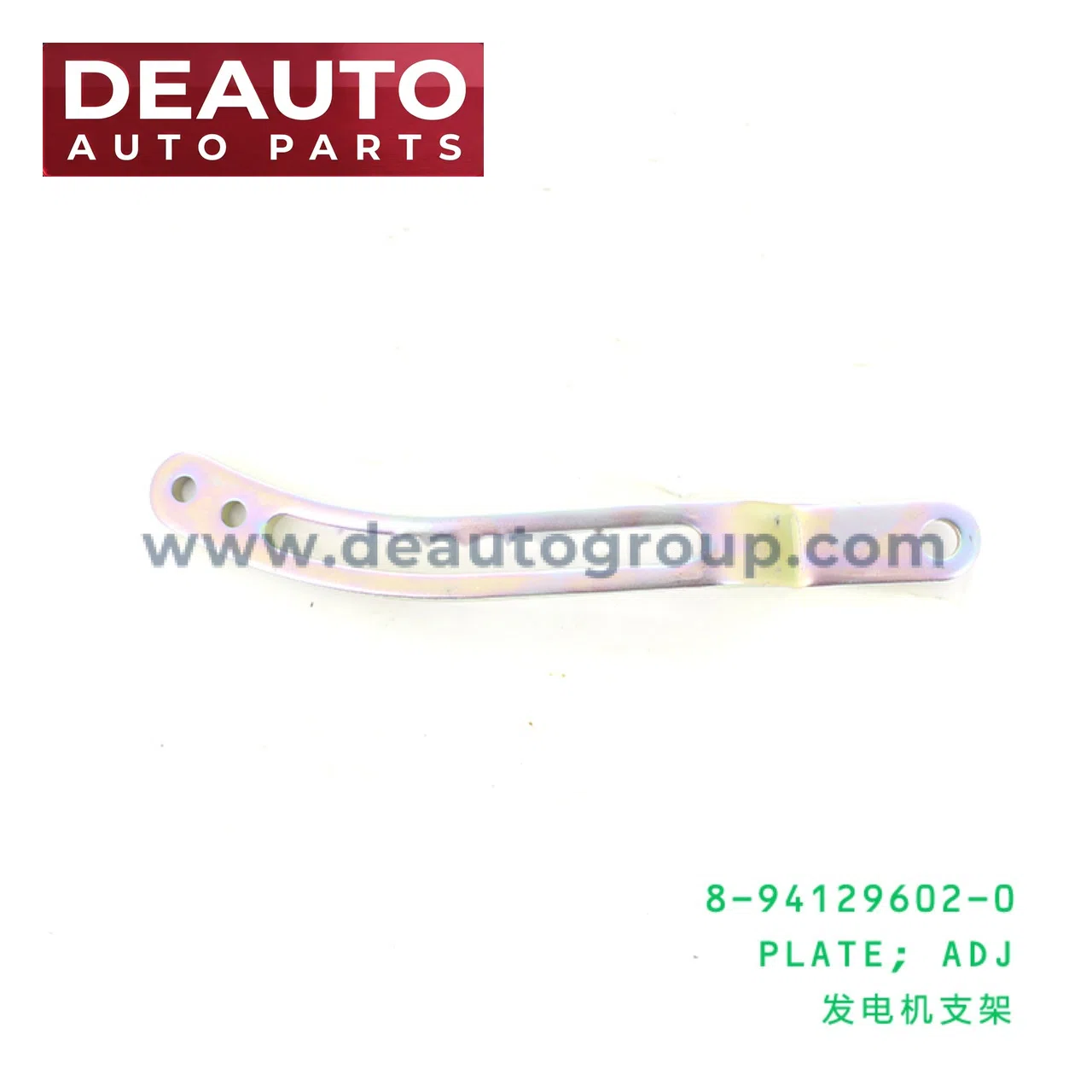 Part 8-94129602-0