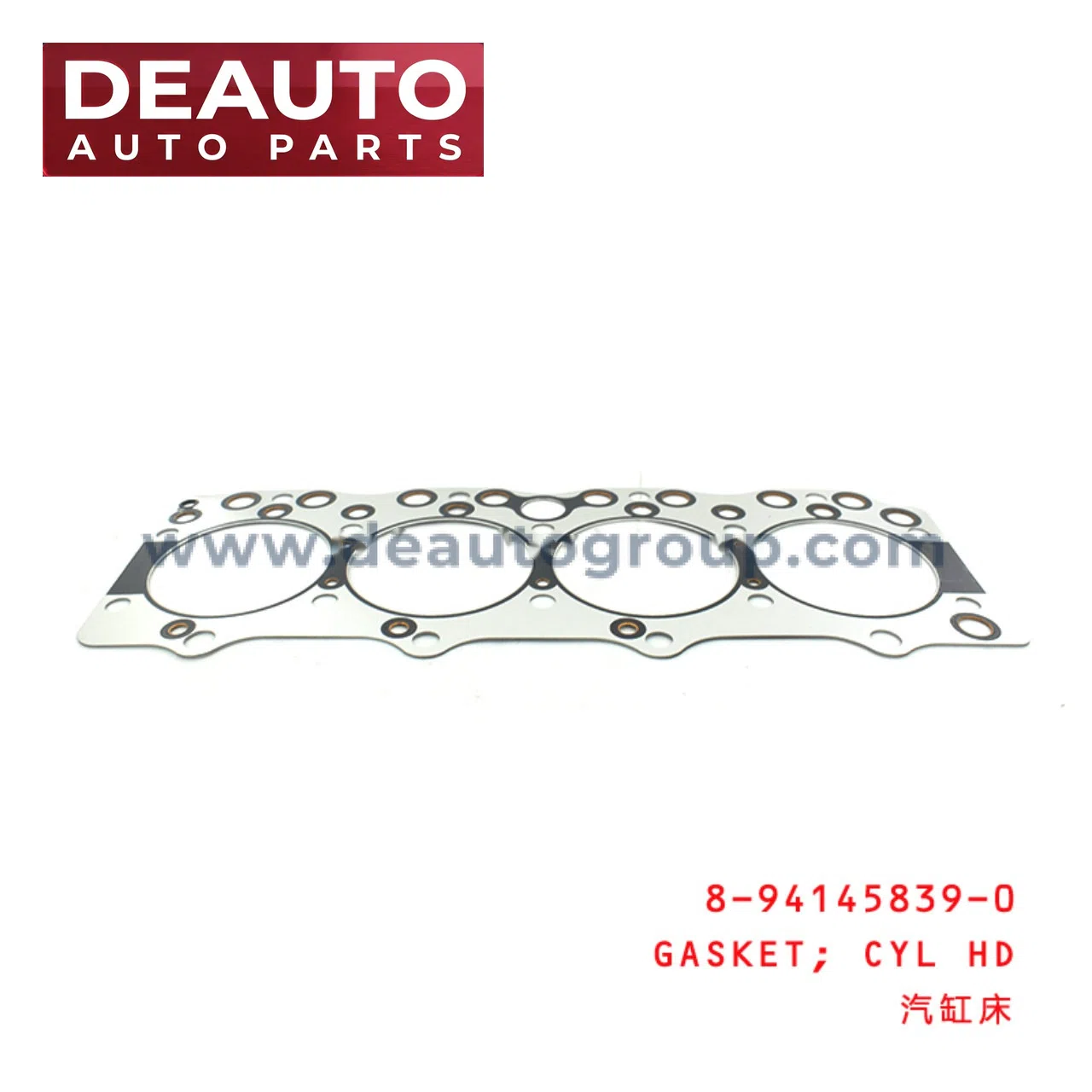 GASKET; CYL HD