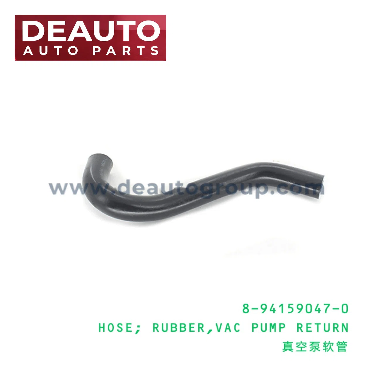 RUBBER , VAC