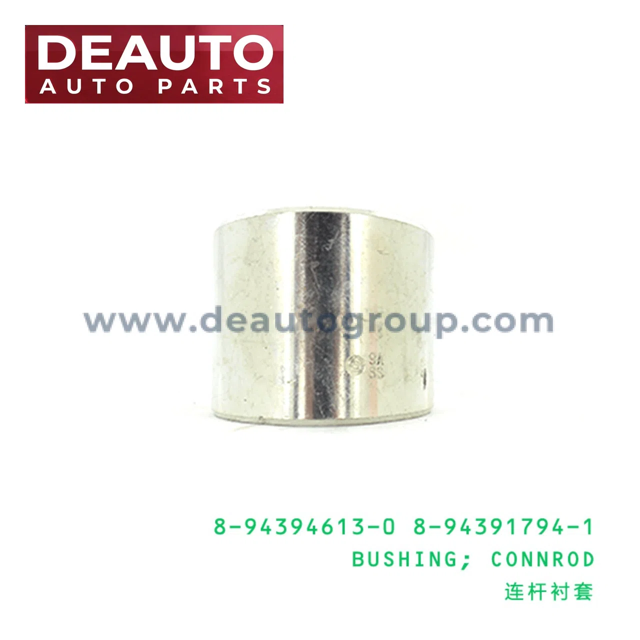 BUSHING ;