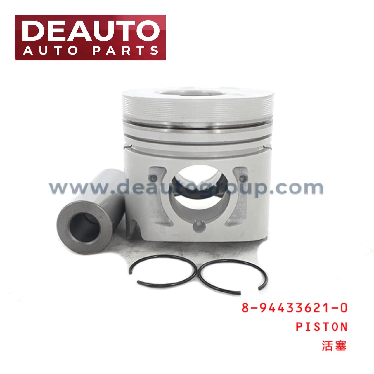 PIston