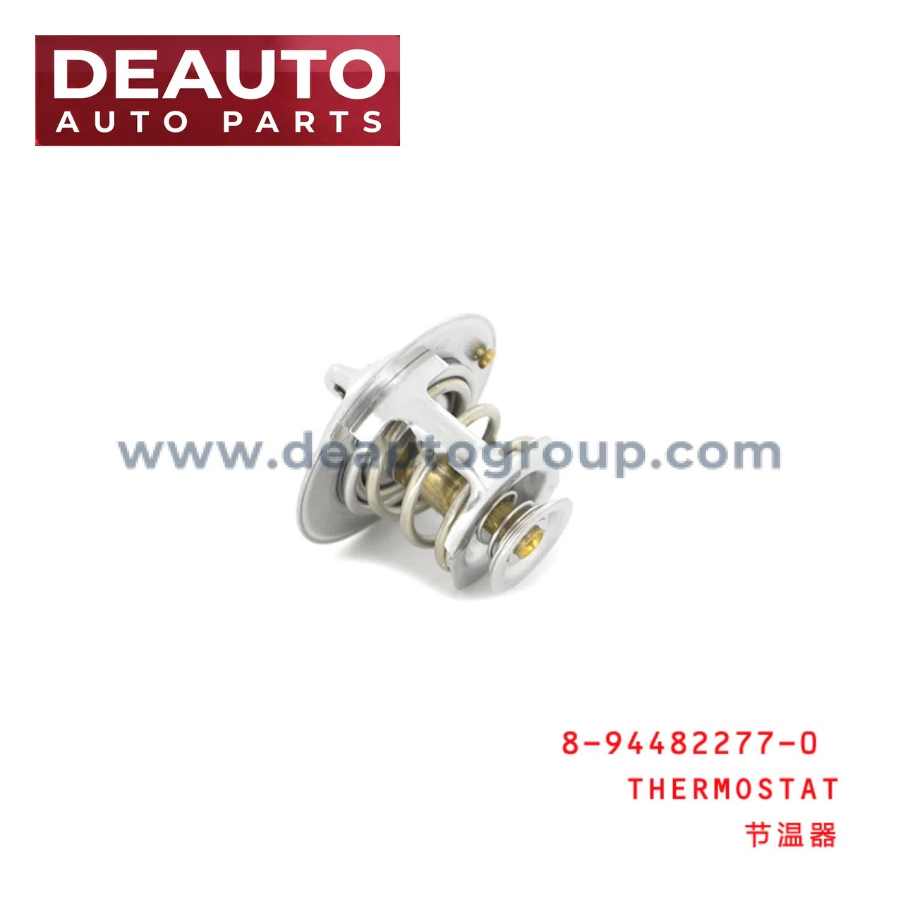 THERMOSTAT