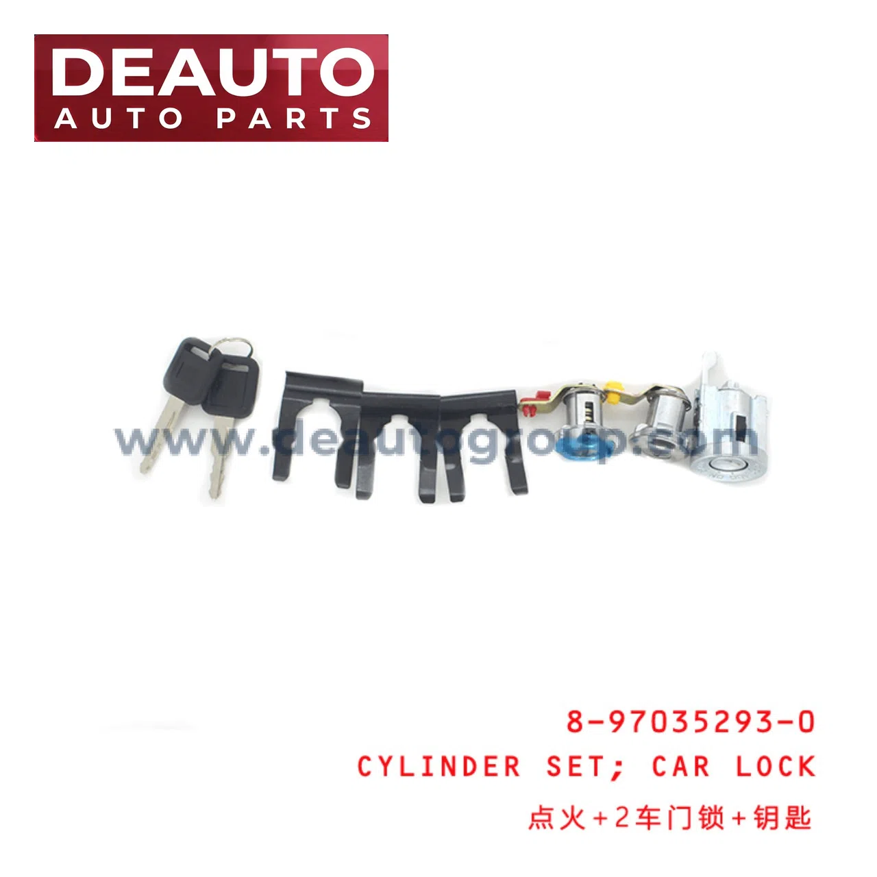 CYLINDER