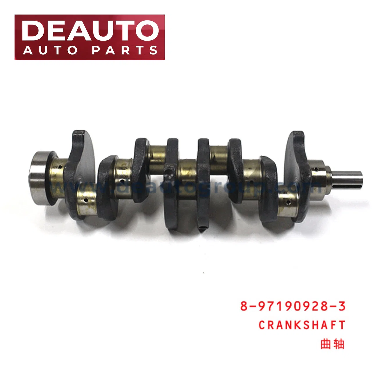 CRANKSHAFT