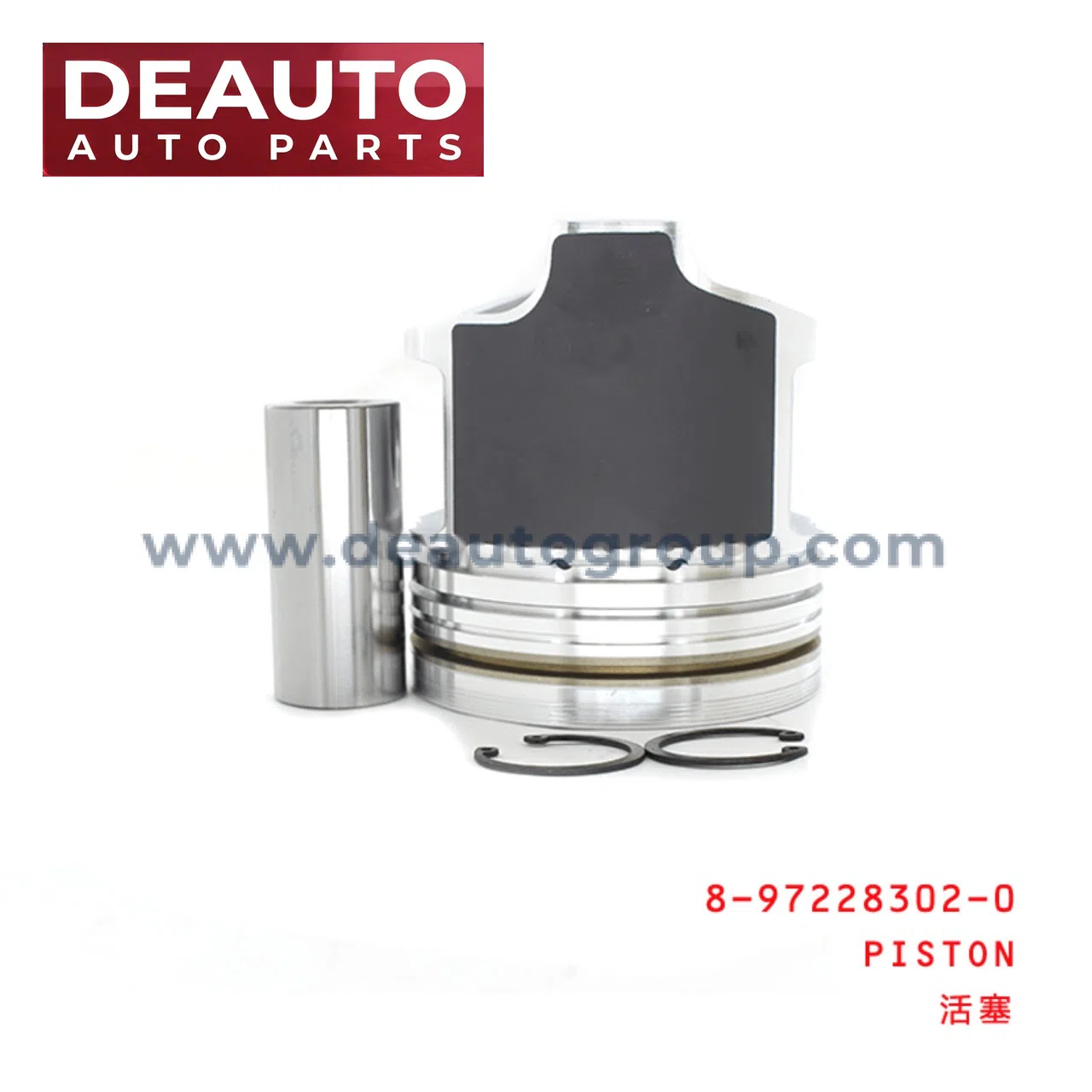 PIston