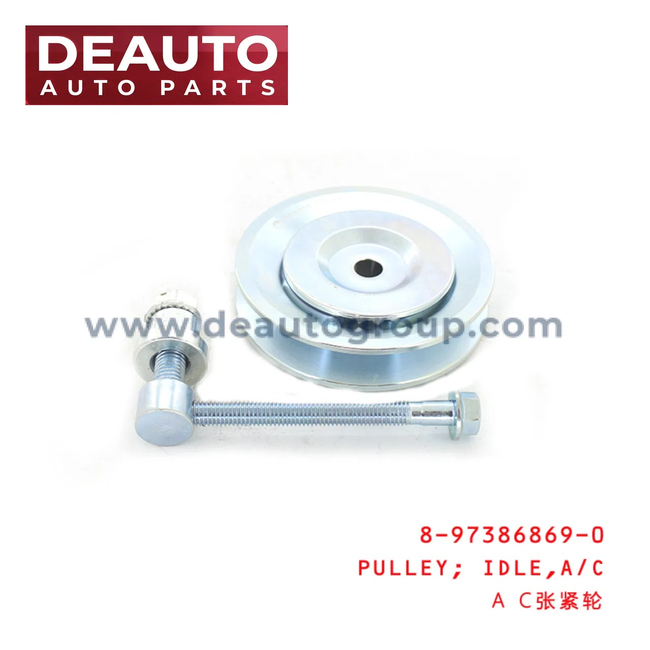 PULLEY ;