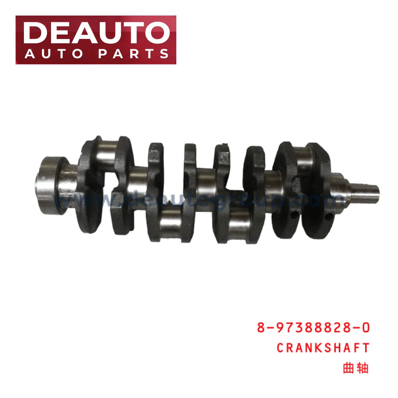 CRANKSHAFT