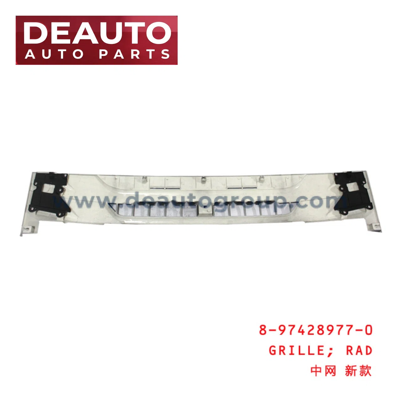 GRILLE;