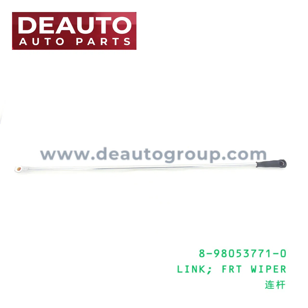 Part 8-98053771-0