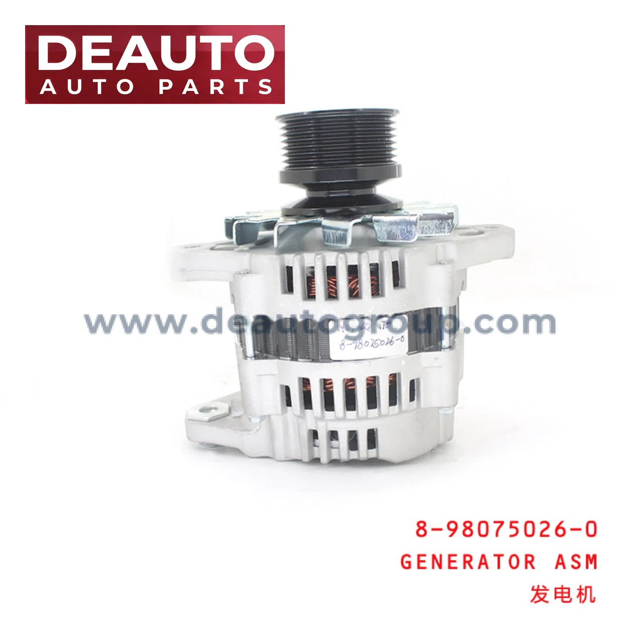 GENERATOR