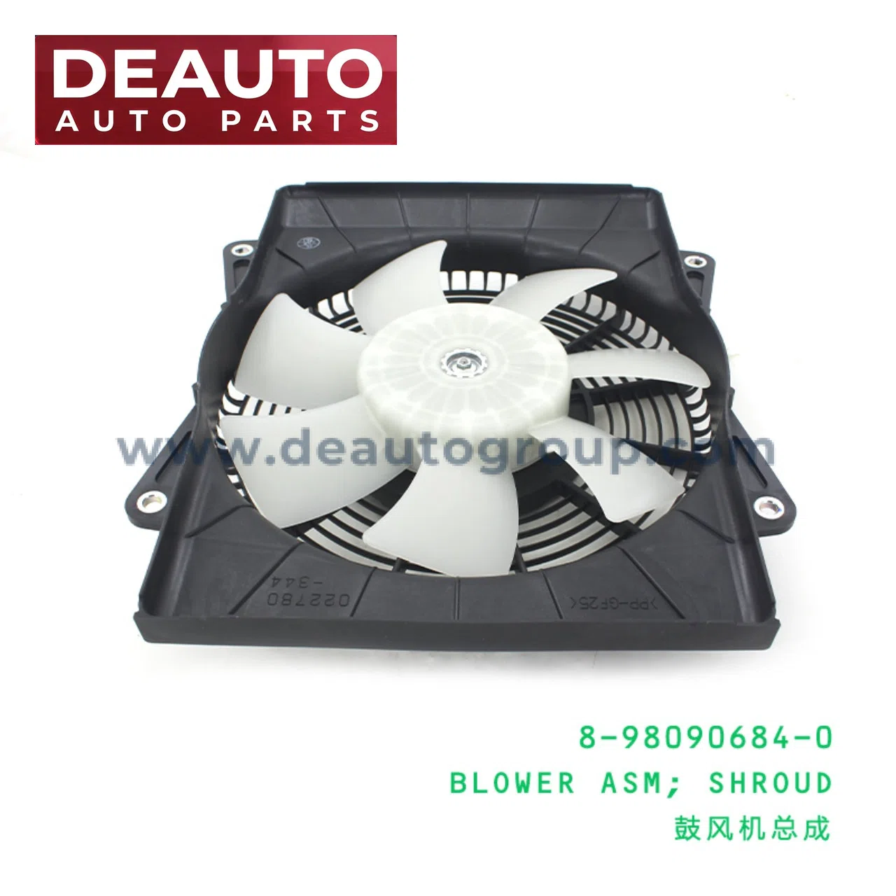 BLOWER