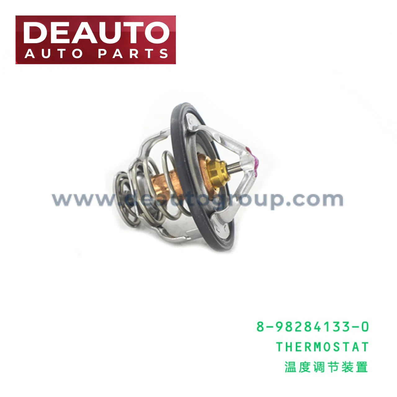 THERMOSTAT