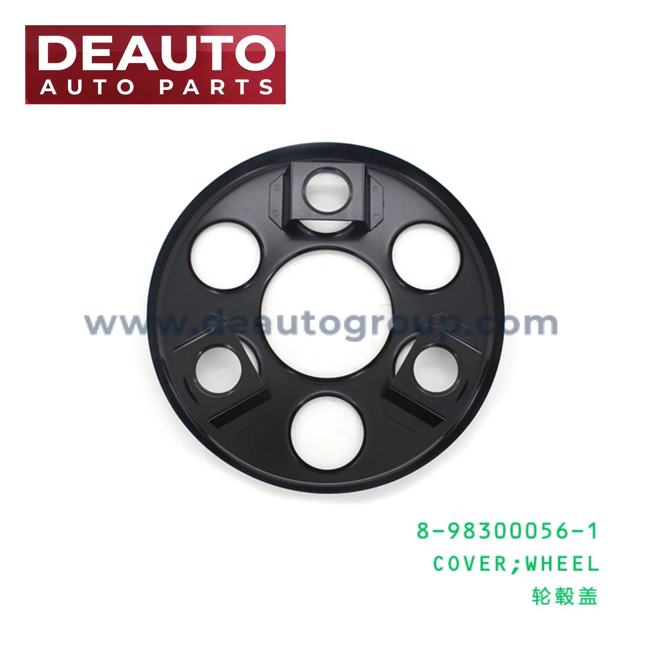 COVER;WHEEL
