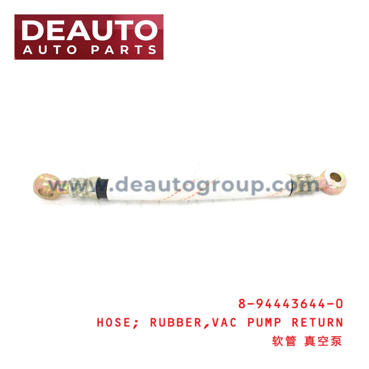 RUBBER , VAC