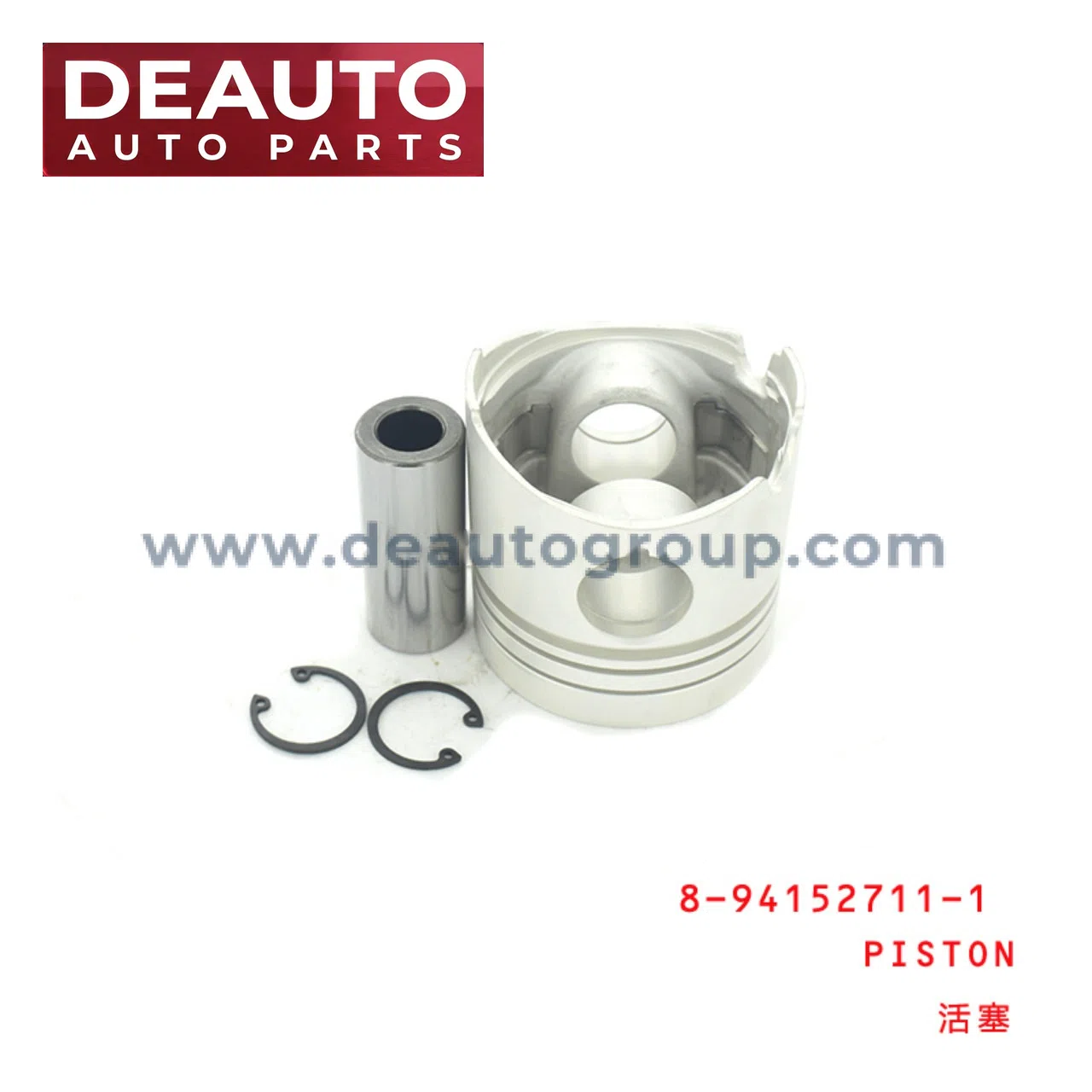 PIston