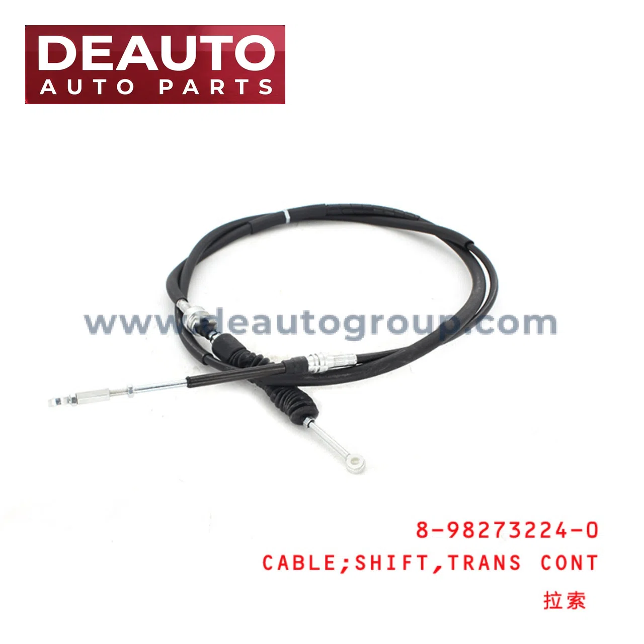 CABLE; SHIFT,TRANS
