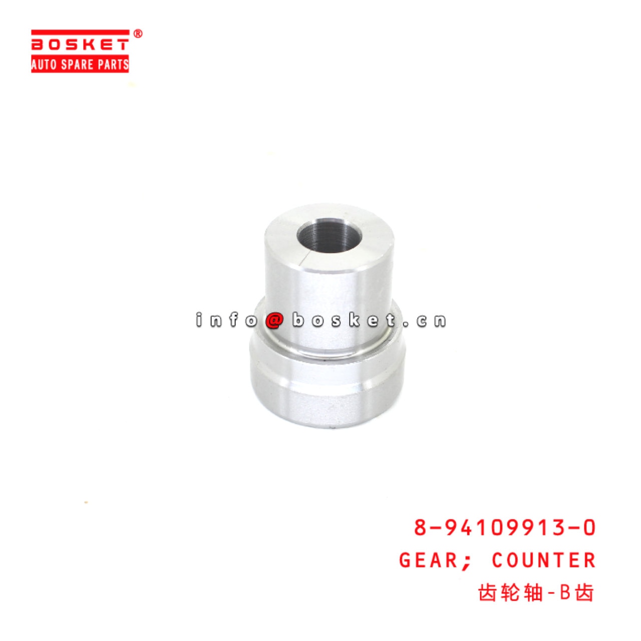 Tie Rod End