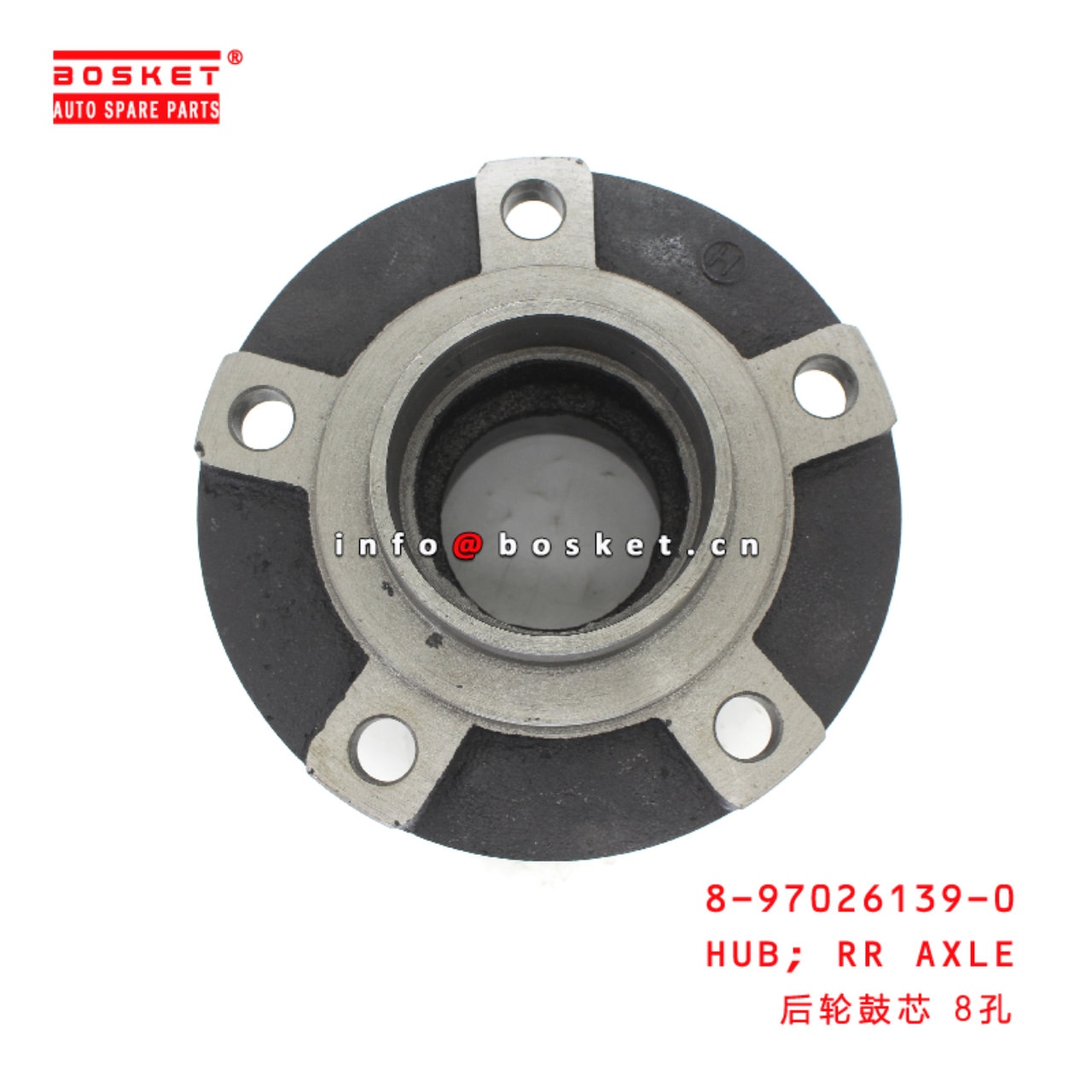 Ball Joint