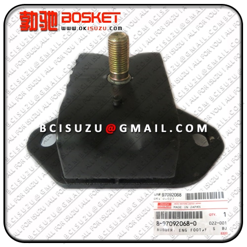 Track Control Arm