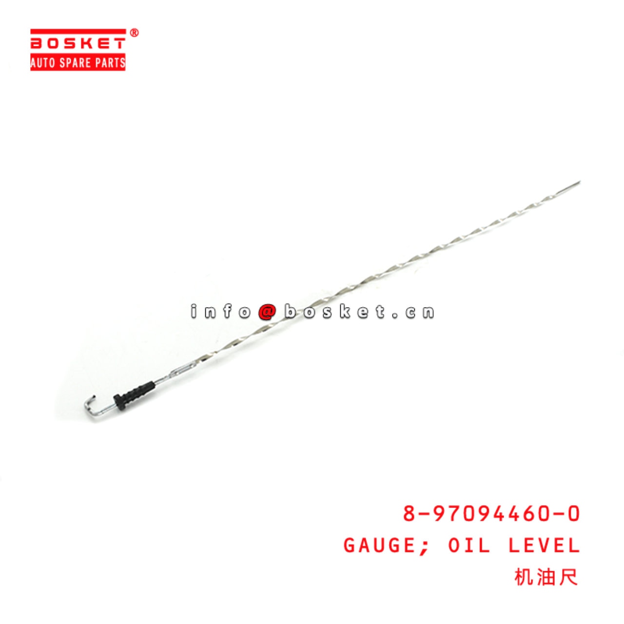 Track Control Arm