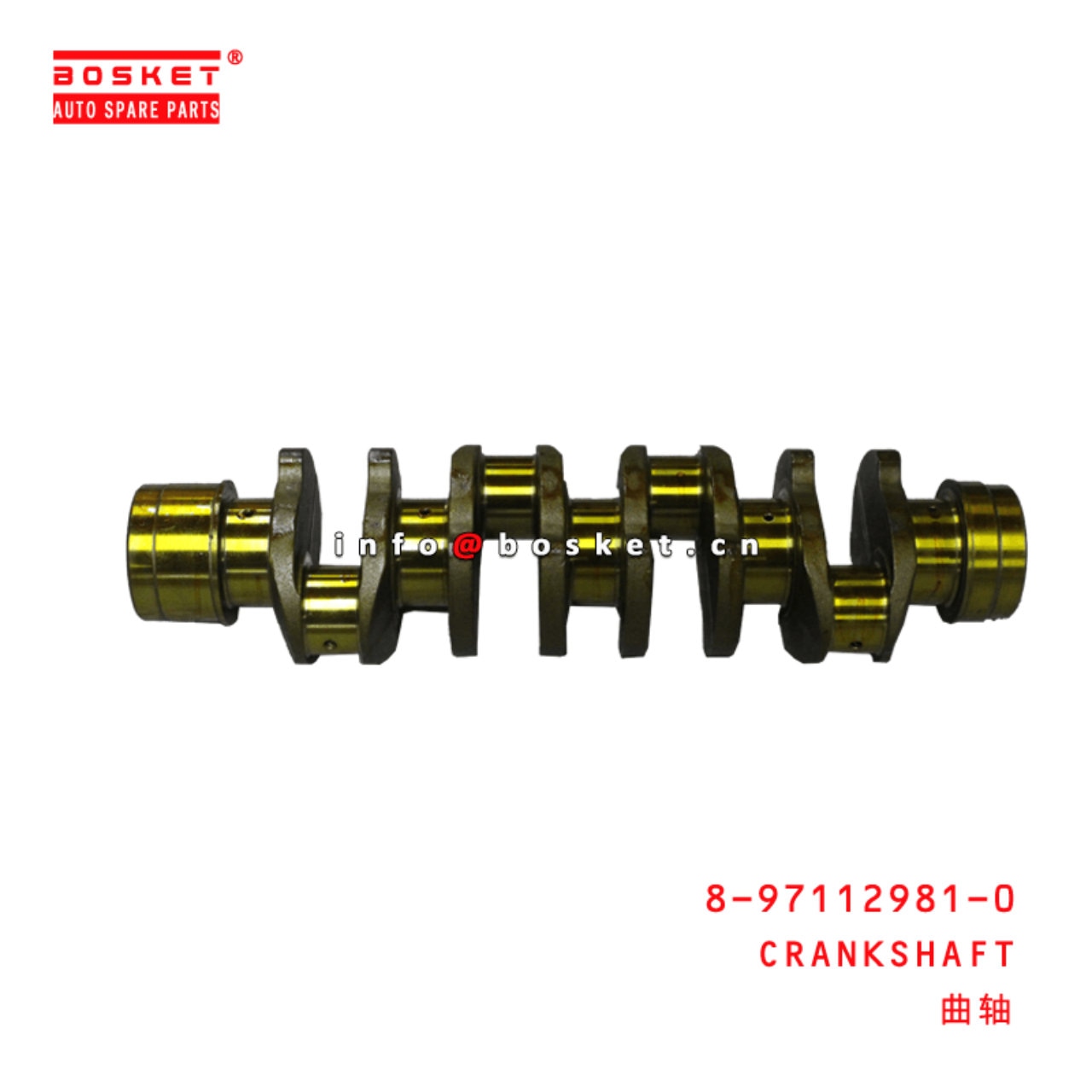 Shock Absorber, cab