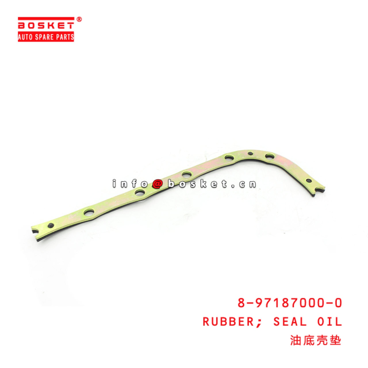 Track Control Arm