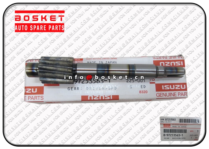 Splash Panel, brake disc