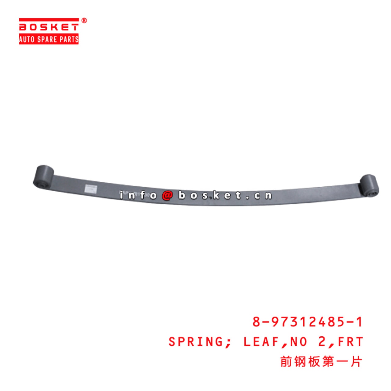 Control Arm-/Trailing Arm Bush
