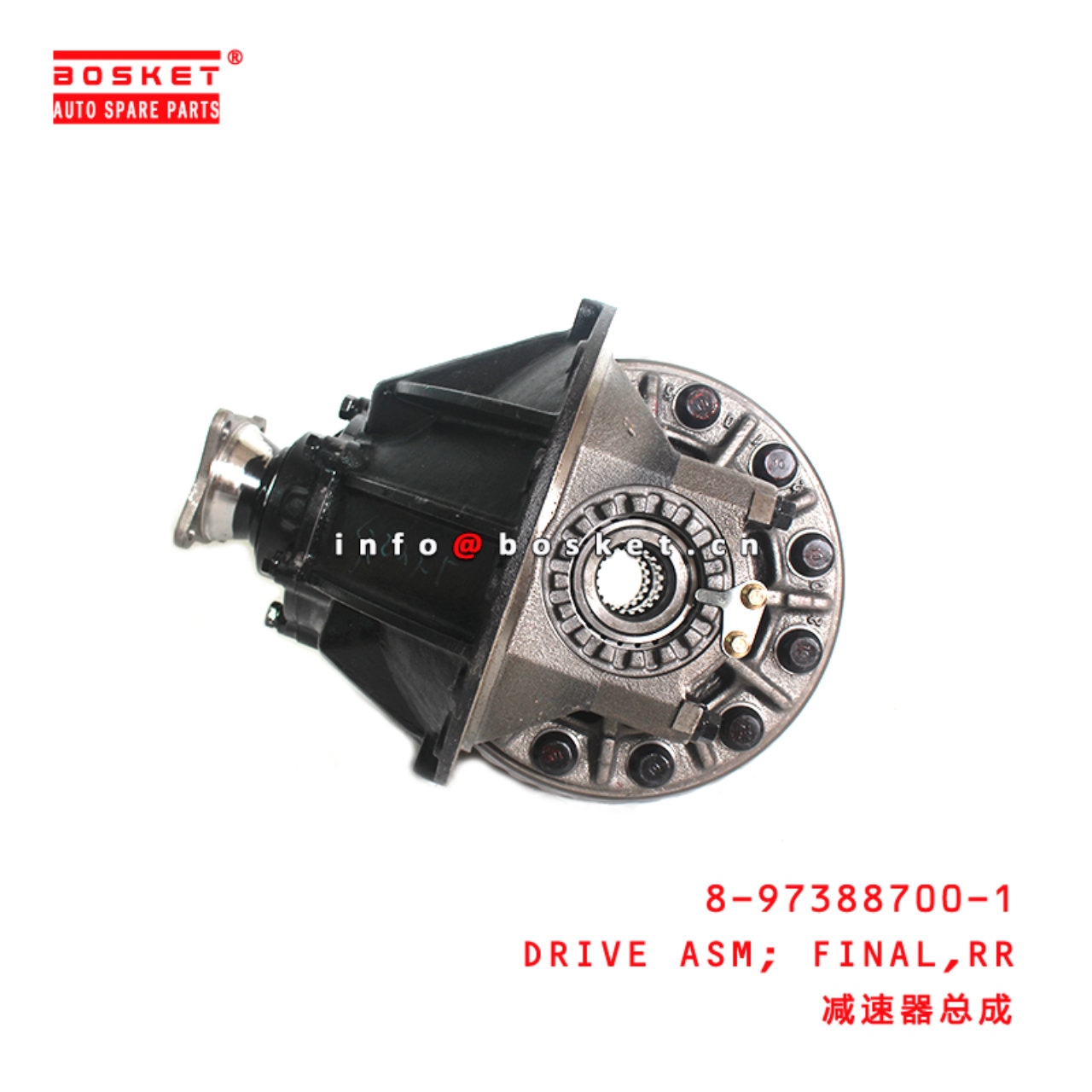 Tie Rod End