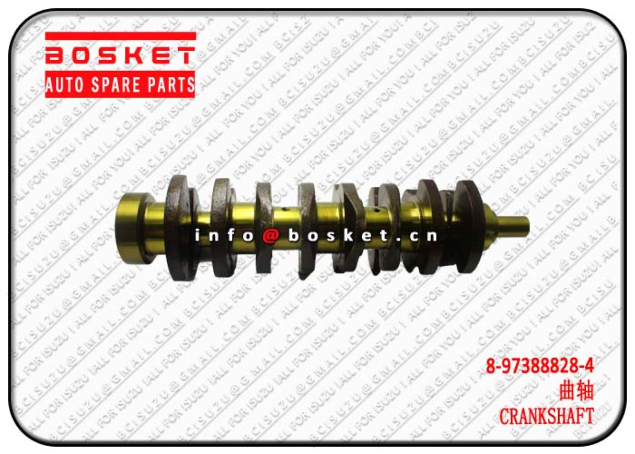 Track Control Arm