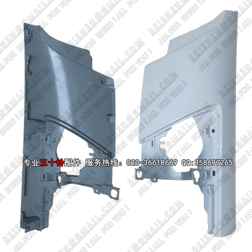 Track Control Arm
