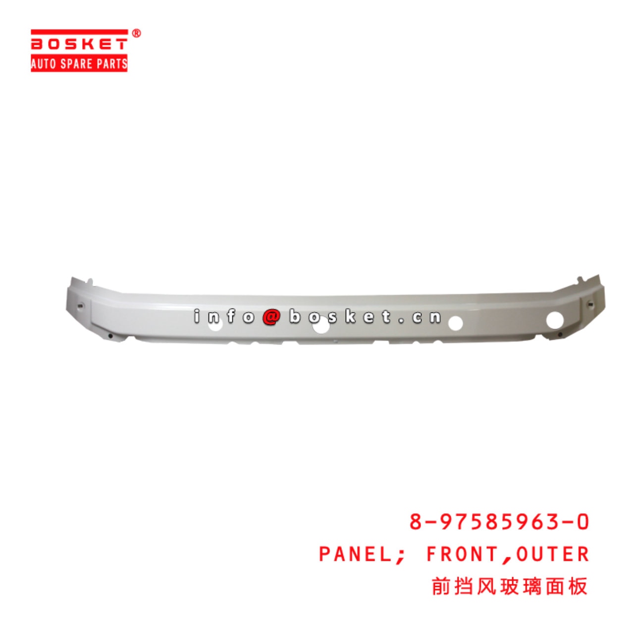 Track Control Arm