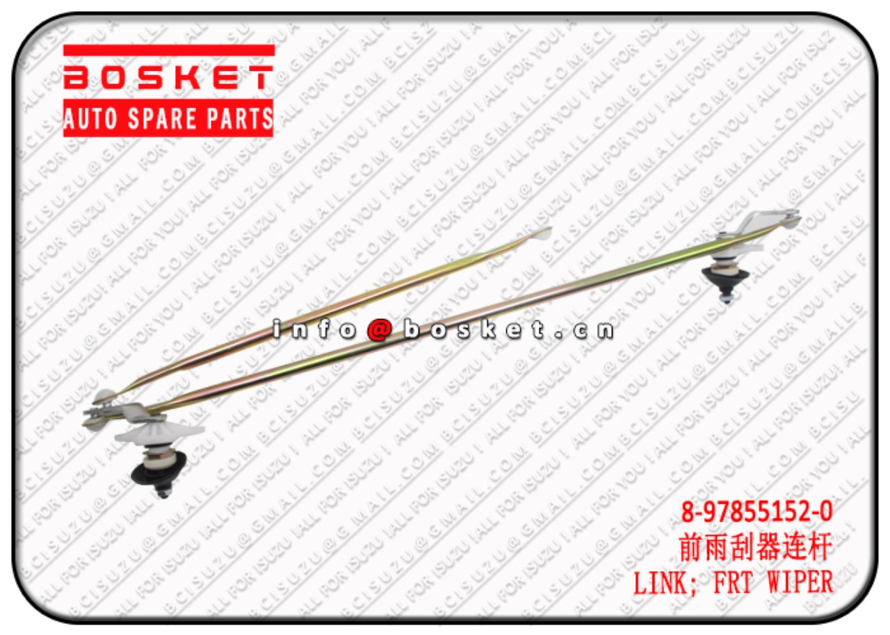 Ball Joint