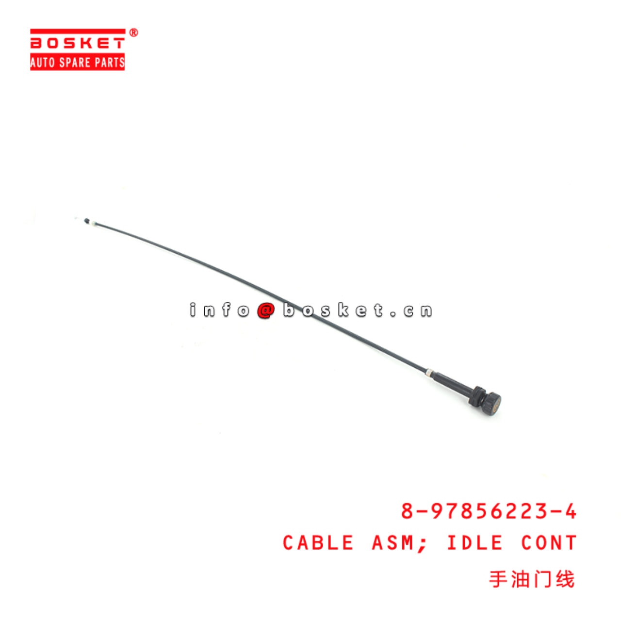 front upper control arm