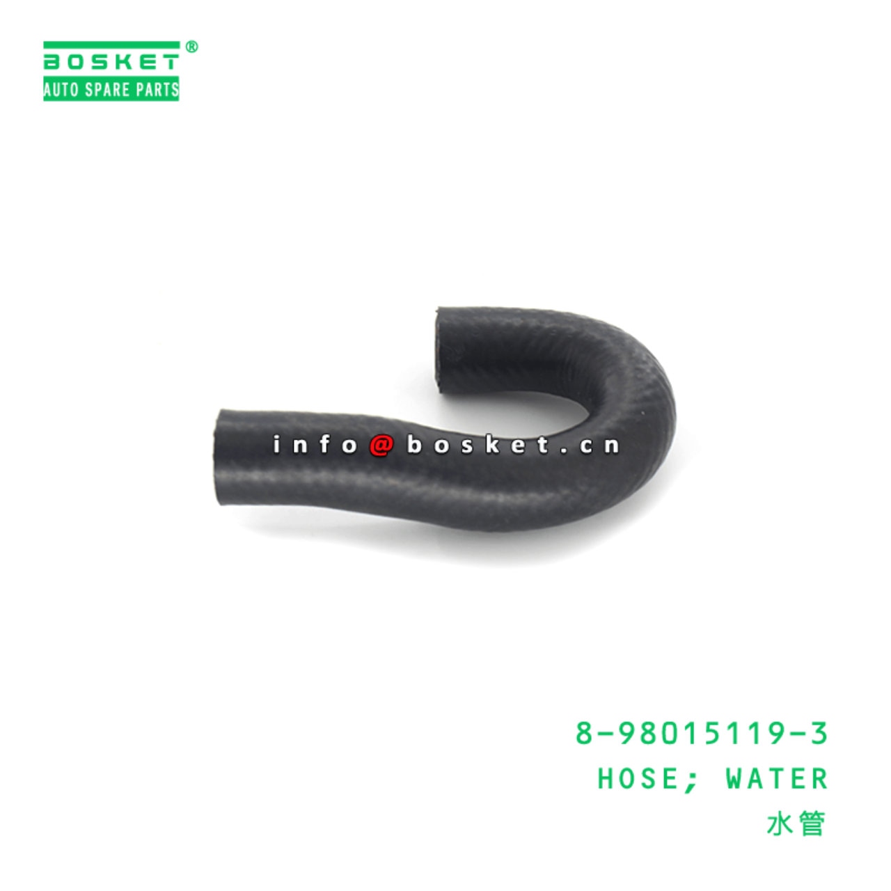 Track Control Arm
