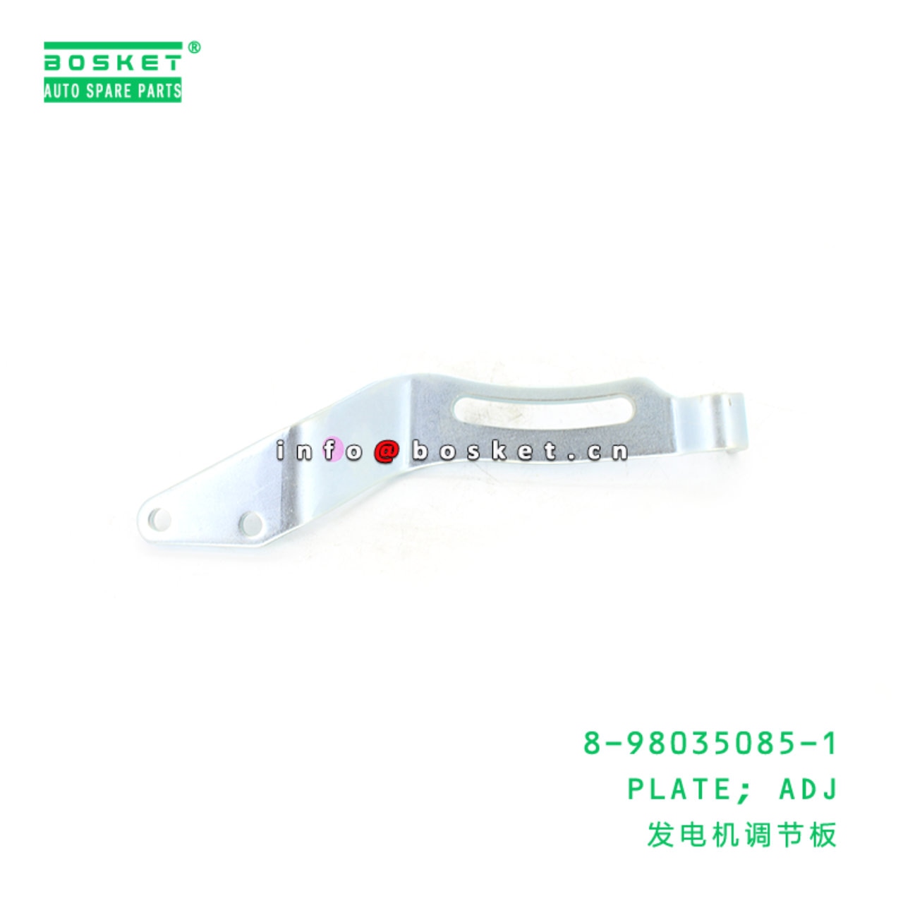 Track Control Arm