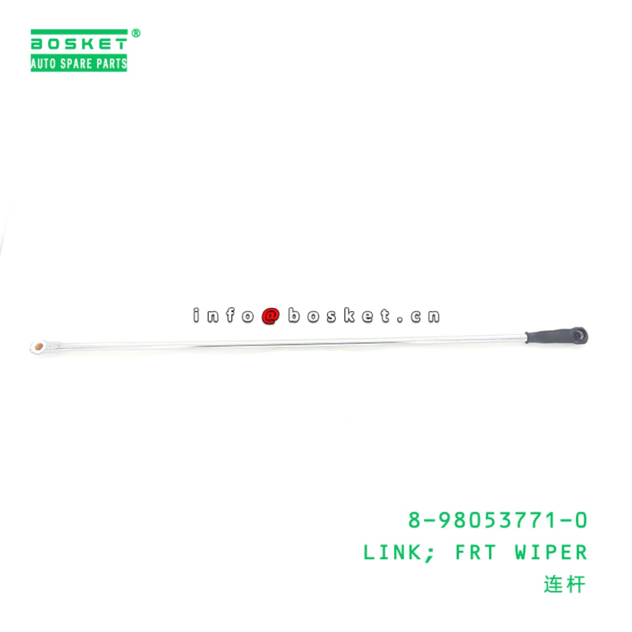 Ball Joint