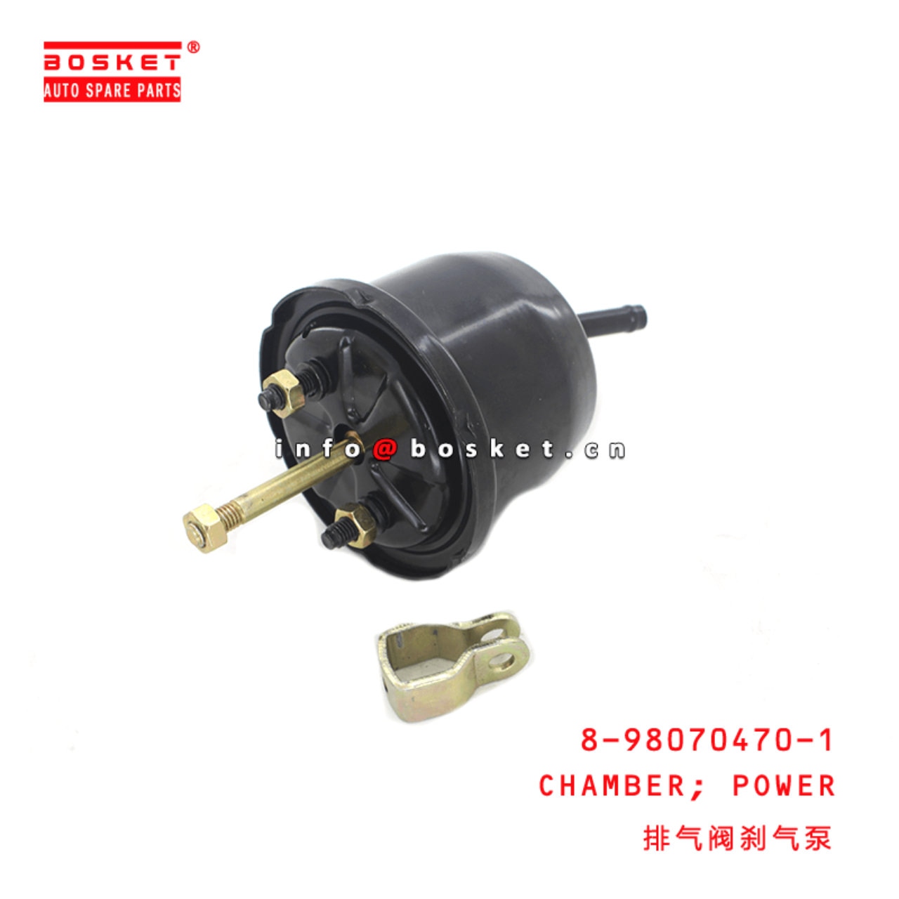 Track Control Arm