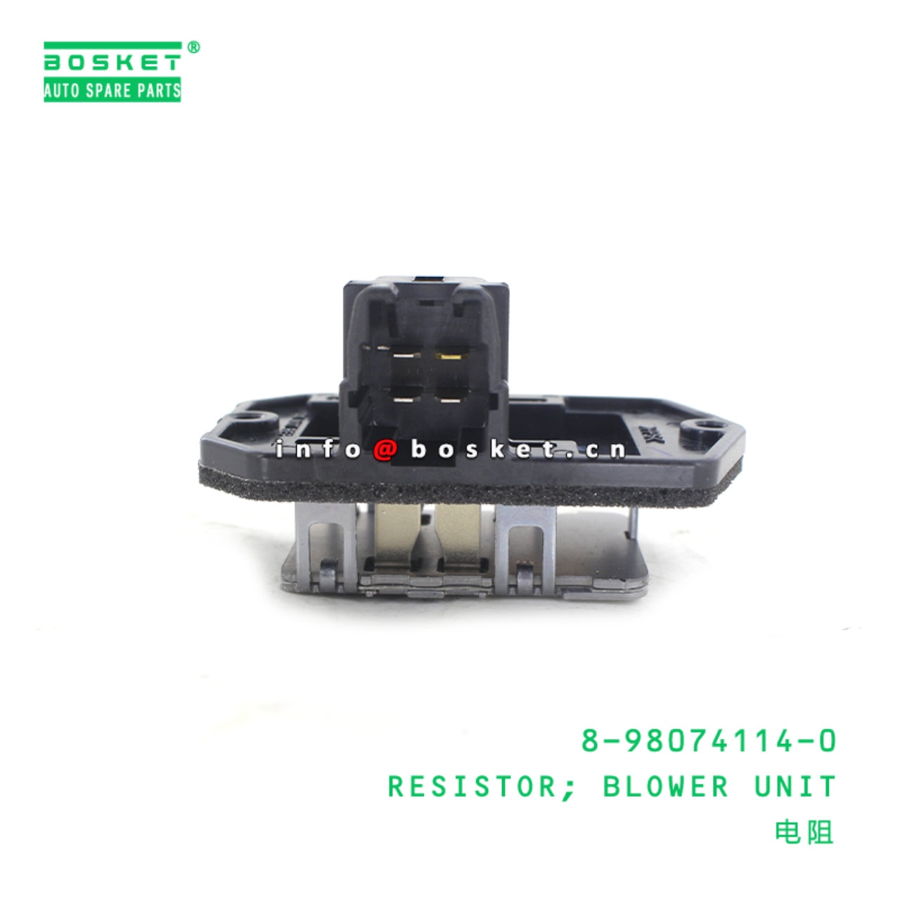 Track Control Arm