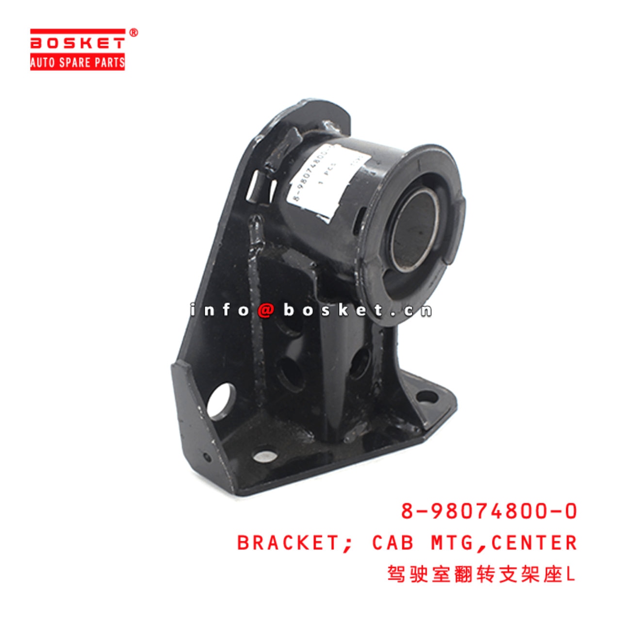 Track Control Arm