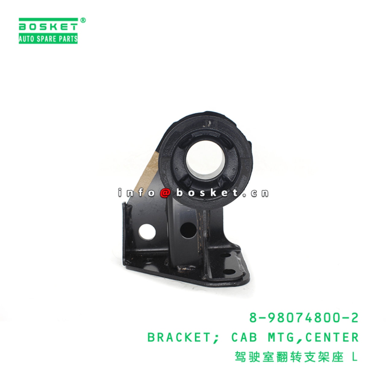 Track Control Arm