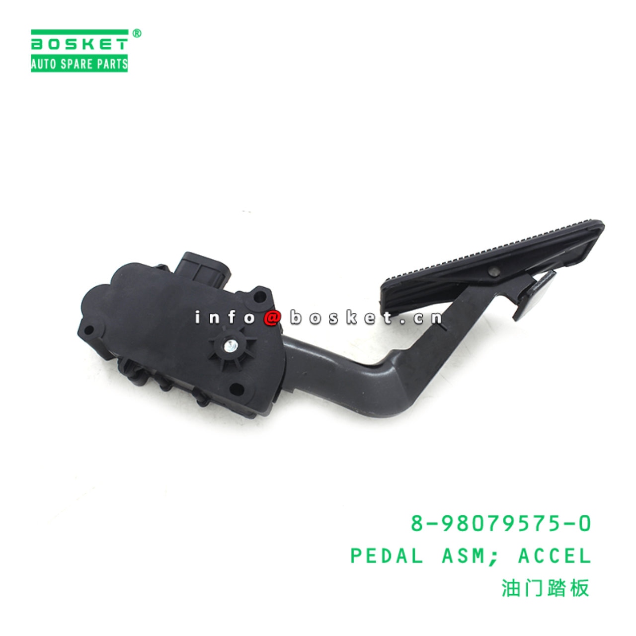 control arm