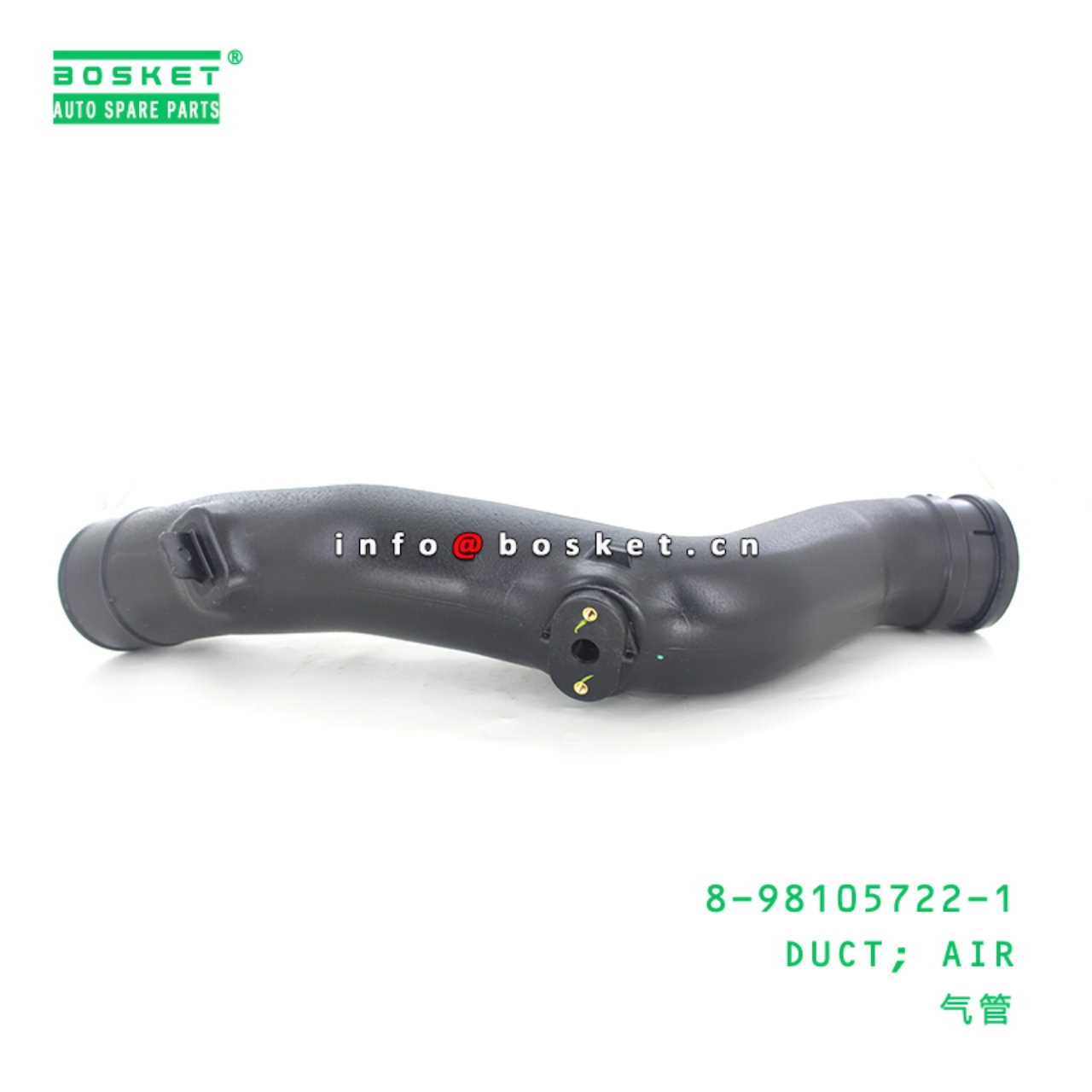 Tie Rod End