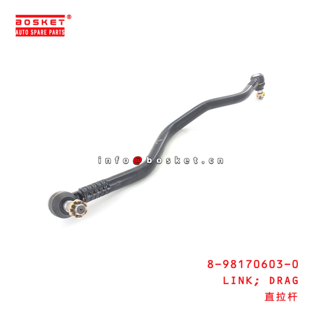 inner tie rod left