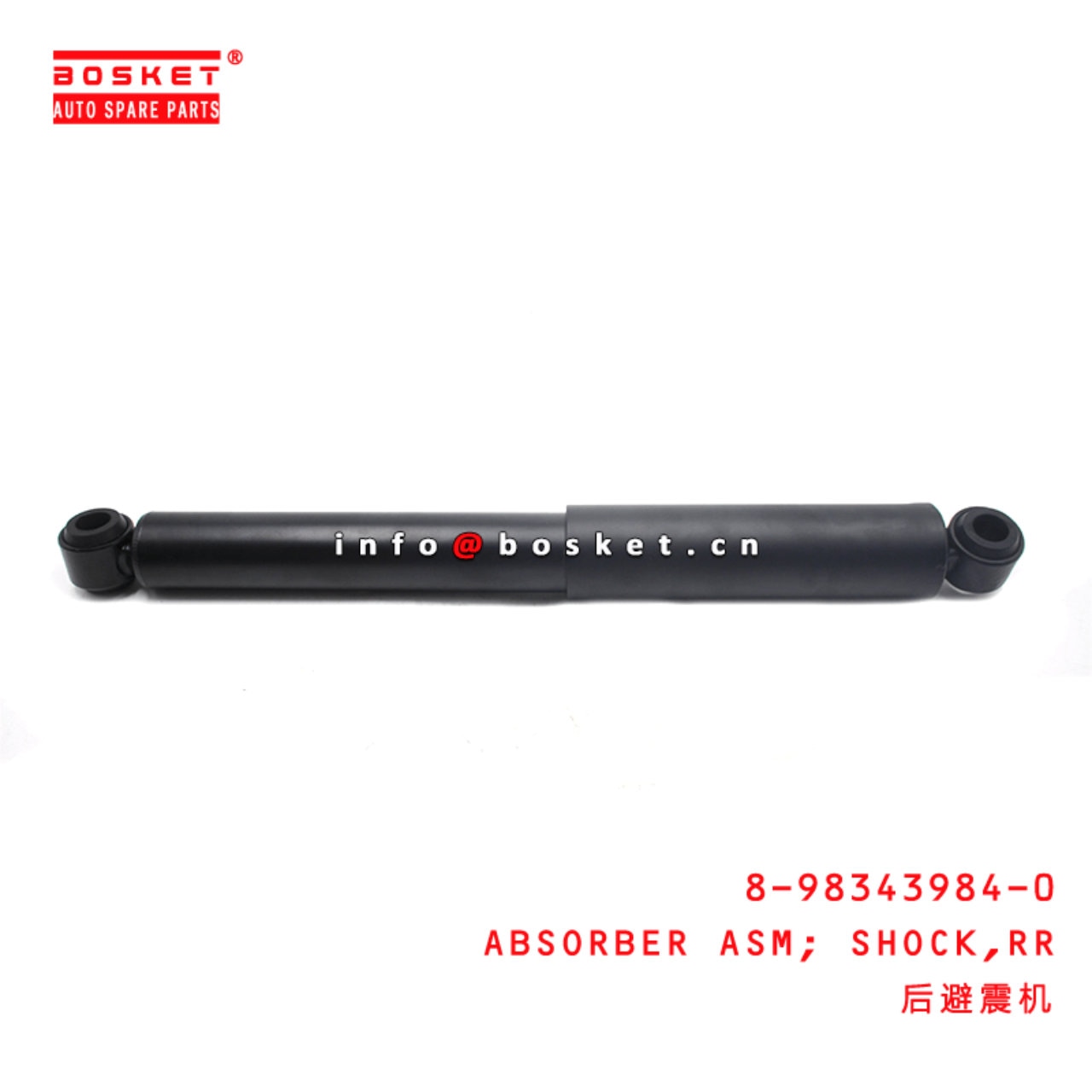 Control Arm-/Trailing Arm Bush