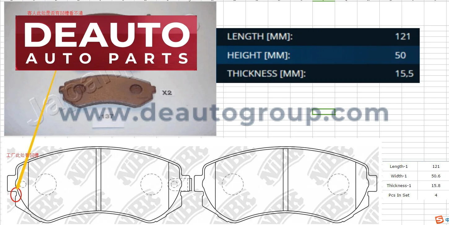 deautbgroup Eom